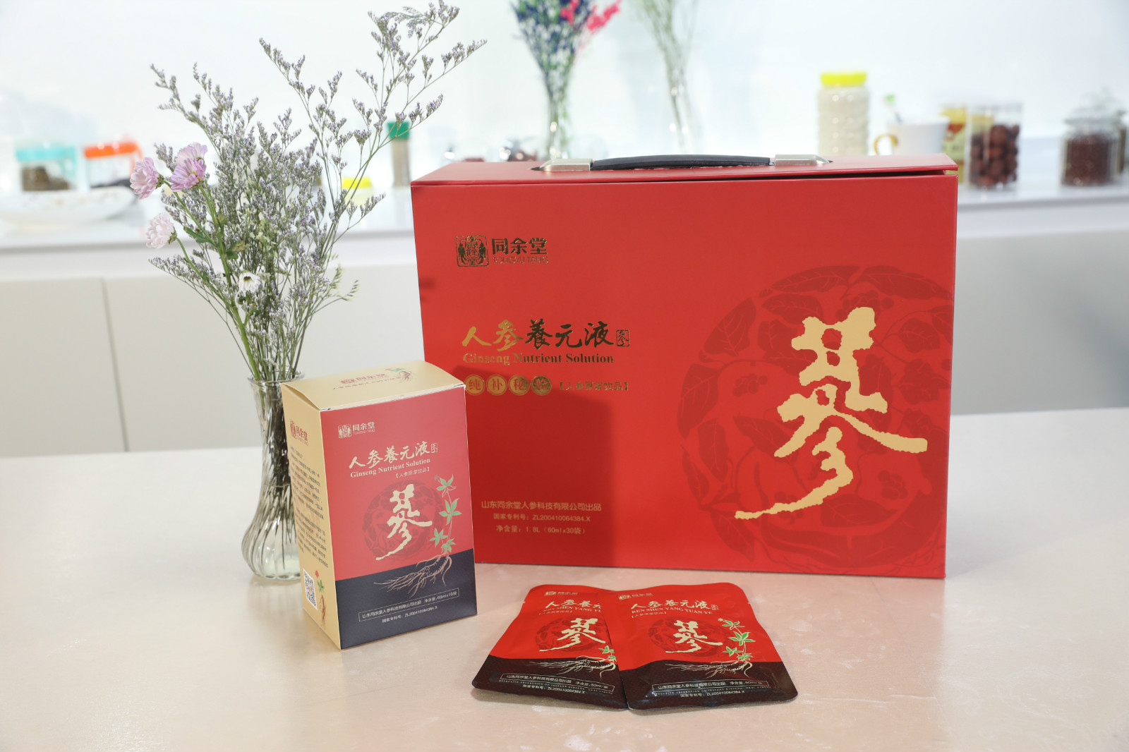 人參養(yǎng)元液保健品